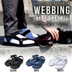 大人気☆ウェビング サンダル メンズ レディース