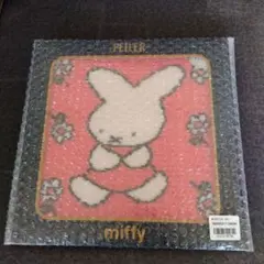 【未開封】フェイラー ミッフィー コラボ 限定 タオルハンカチ