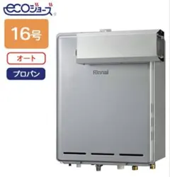 未使用品】Rinnai RUFH-A2400AW都市ガス用 給湯暖房機 - メルカリ