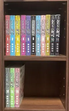 蒼の封印 篠原千絵 小学館文庫 文庫版 コミック 漫画 全巻セット