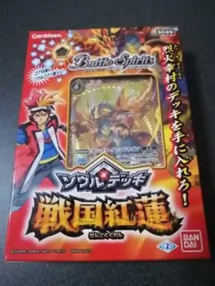 バトルスピリッツ ブースターパック BS34 烈火伝第4章 未開封パック