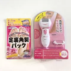 足裏角質パック ＆ PEDI smooth 電動角質除去ローラー セットのサムネイル