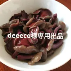 いわて産 あみたけ 250g✕2