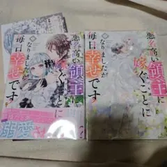 Item thumbnail for item 7beec938-5efa-43c5-817d-2fdcbd774d46