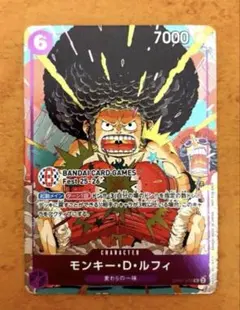 モンキー・D・ルフィ　プロモ　バンダイカードゲームフェス