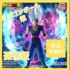 ドラゴンボール超 スーパーヒーロー CLEARISE 孫悟飯 ビースト