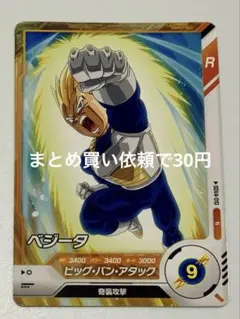 わはは様 リクエスト 10点 まとめ商品