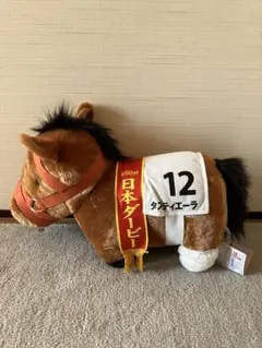 2025年最新】第90回日本ダービーの人気アイテム - メルカリ