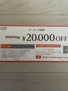 2025年最新】KIYOラーニングの人気アイテム - メルカリ
