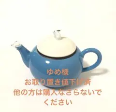 深川製磁 TEWAZA セルリアン うさぎ ｋｉｗａｍｉＰＯＴ