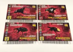 ムシキング　アダーコレクション　8枚まとめ売り　ダイヤモンドブルー