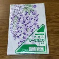 Item thumbnail for item f5645224-19c9-46f5-b298-5f0a23101ea8