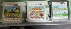 닌텐도 3DS DS 도부츠의 숲 소프트 3 개 세트 정리 판매