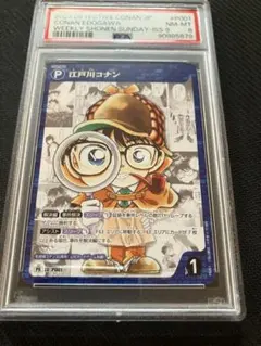 名探偵コナンカードゲーム 江戸川コナン プロモ ファースト6枚セット