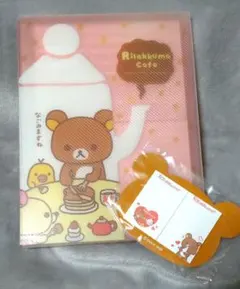 【レア】リラックマ／フォトアルバム・付箋（非売品）2点セット