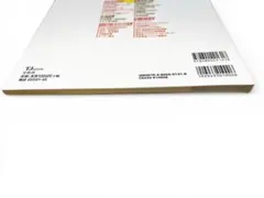 Item thumbnail for item 818a8d38-3ed4-4f32-8e0c-cde7e9ab0e3c