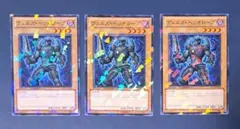 ウェルズ・ヘリオープ 3枚セット DT13-JP024