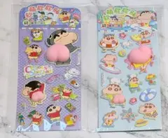 2枚セット　クレヨンしんちゃん　おしりシール　ぷにぷにシール　まとめ売り