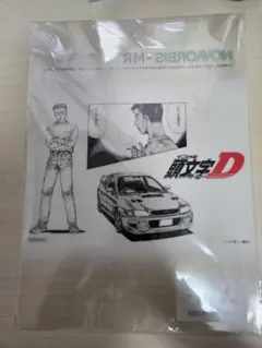PS2『頭文字D Special Stage』販促ポスター しげの秀一 AE86 - メルカリ