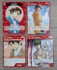 名探偵コナンカードゲーム 羽田秀吉 まとめ売り - メルカリ