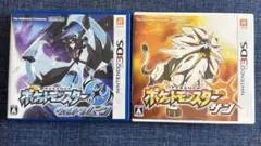 3DS ポケットモンスター ウルトラムーン　ポケットモンスターサン