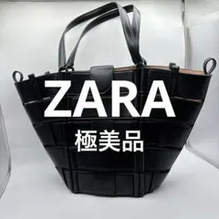 極美品　未使用　ZARA ブラック 編み込みショルダーバッグ