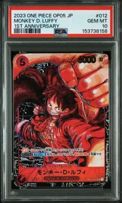 PSA10】モンキー・D・ルフィ SR [ST01-012] (新時代の主役) - メルカリ