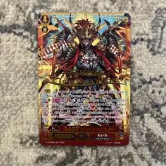 ヴァンガード 伏魔忍竜 シバラックバスター GR - メルカリ