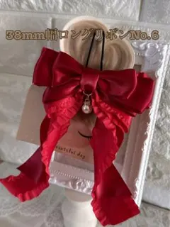 38mm幅ロングリボンNo.6☆ヘアゴム☆サテン☆フリル☆赤色☆クリスマスカラー