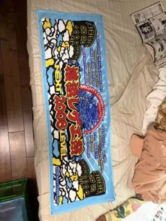 2026年最新】横浜レゲエ祭 タオルの人気アイテム - メルカリ