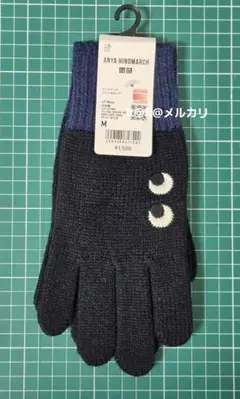 ユニクロ　アニヤハインドマーチ　手袋　ネイビー　M