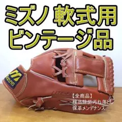 2026年最新】ミズノLITE FLEXの人気アイテム - メルカリ