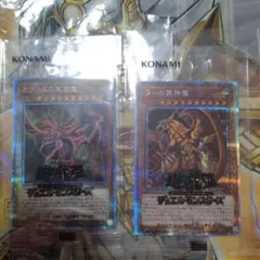 遊戯王　プリズマ　三幻神　神　オシリスの天空竜　ラーの翌神竜　未開封　BOX