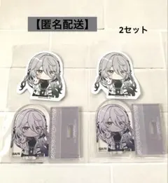 にじさんじ チョコエッグ プラス ソフィア・ヴァレンタイン 2点セット