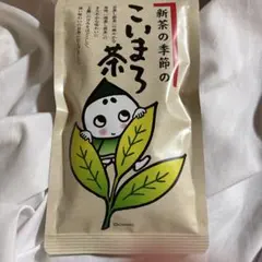 こいまろ茶 100g^_^のサムネイル