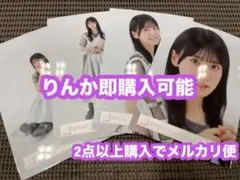 石森璃花 櫻坂46 三期生ライブ オープニング衣装 生写真 4種コンプ