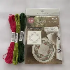 刺繍プリントクロス　糸付き