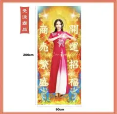 2025年最新】ファーストサマーウイカの人気アイテム - メルカリ