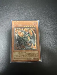 2026年最新】ヘルカイザードラゴン レリーフの人気アイテム - メルカリ