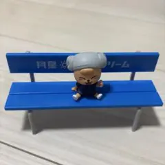 パピーム カプセルトイ