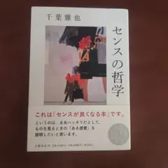 Item thumbnail for item b1010819-6084-4674-a67b-0535056d5623