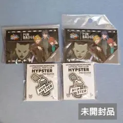 ヒプマイ 麻天狼 ピンバッジ 4点セット