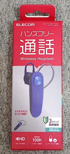 ELECOM 　送料無料　ワイヤレスヘッドセット LBT-HS118BU
