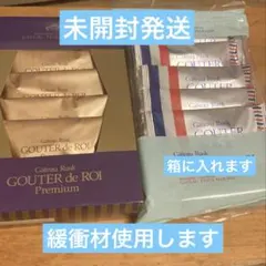 ガトーフェスタハラダ ホワイトチョコレート　プレミアム