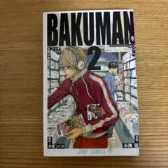 BAKUMAN バクマン 蒼樹紅 デニーズ クリアファイル - メルカリ