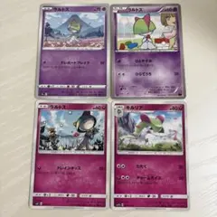 2026年最新】ラルトスの人気アイテム - メルカリ