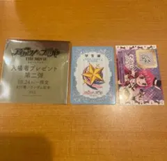 アイカツ　プリパラ　 映画　出会いのキセキ　入場特典　三週目　そふぃ