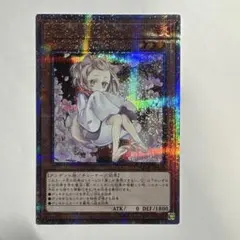2026年最新】灰流うらら 25thの人気アイテム - メルカリ