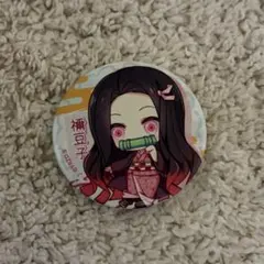 鬼滅の刃　竈門禰豆子　缶バッジ