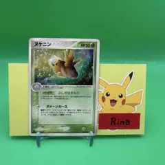ヌケニン ☆ PCG 第2弾 拡張パック 蒼空の激突 キラ 038/082 - メルカリ